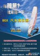 急招 前台 洗车技师  汽车美容技师 学徒等数名