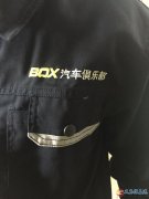 急招 前台 洗车技师  汽车美容技师 学徒等数名