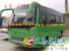 现急出售一辆19座客车客源稳定接手立刻盈利最低价21万非诚勿