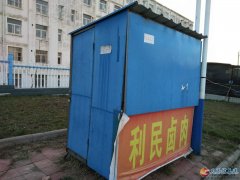 活动板房出售