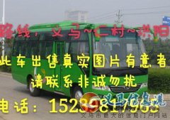 现急出售一辆19座城乡镇客车，车况良好客源稳定接手立刻盈利最