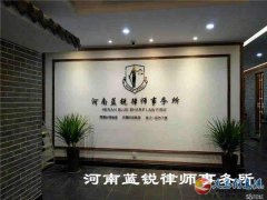 提供专业法律服务、免费法律援助