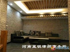 提供专业法律服务、免费法律援助