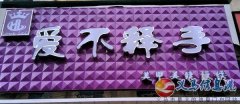 爱不释手，美甲美睫纹绣