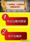 义马电信诚招代理