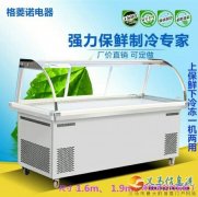 [转卖]馨凌都1.9米不锈钢柜体上保鲜下冷藏熟食展示柜 （九