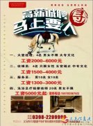 【爱尚休闲洗浴中心】