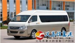 义马车车汽车租赁公司