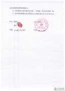 三十铺汽配城1号楼1层1141商铺