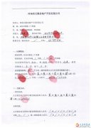 三十铺汽配城1号楼1层1141商铺