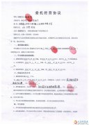 现有义马汽车城1号楼1单元1141号商铺出售望洽谈