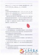 现有义马汽车城1号楼1单元1141号商铺出售望洽谈