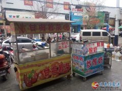 甘梅薯条脆皮玉米转让小吃摊位