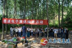 德道电子招聘普工