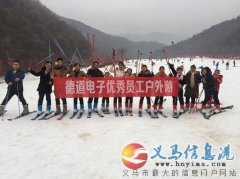 德道电子招聘普工