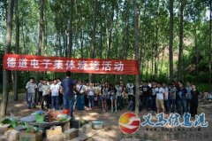 德道电子招聘设备机修工5人