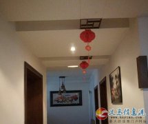 好房出售