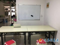 启文寄宿辅导中心招生中
