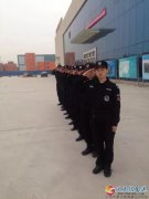 招聘保安