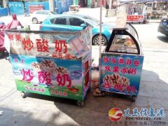 市区炒酸奶转让，固定摊位
