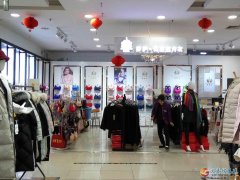贝佳人内衣店招聘内衣导购