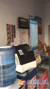 体育彩票店白菜价转让（不带机器）