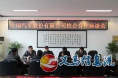 义马高级技工学校2017春季招生