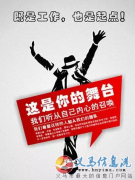 中国电信