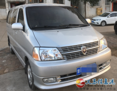 2014年8月 华晨金杯2.0L 长轴9座商务车6.9W