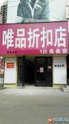 商场出租