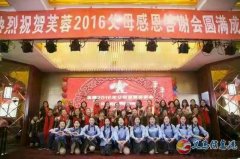 芙蓉美容养生连锁店.招聘: 美容师: 10名.学员: 10名