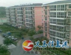 急！急！急！低价7.8万出售义马毛沟怡馨家园顶楼110平米新