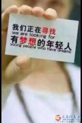 美尚发品急聘市场业务一名