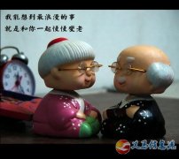 时光不老，我们不散~