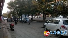 门面房-------招租···