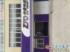 招贤纳士 合作共赢