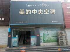 义马亿铭美的中央空调急招各路大神