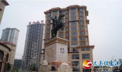 义马盛世天骄三室两厅超低价出售