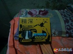 摩托车警报器