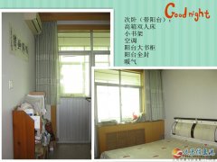 荣泰小区（气化厂生活小区斜对面，高中300米）