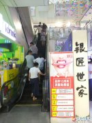 千禧百货黄金商铺低价出售
