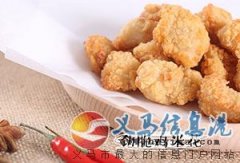 小资项目万元起步，三个月快速回本一年四季赚不停