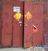 门面房(出售)