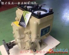 有需要齿轮油泵洒水泵吸粪泵的联系我