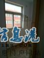 连银小区房屋出售