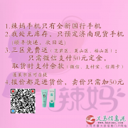 精装三室出租