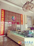 急招！！！！！底薪2300+提成+奖金