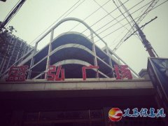 底薪2300+提成+奖金