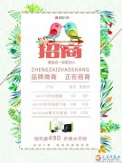 想轻松赚钱你就来