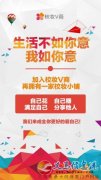 想躺在家里挣钱吗